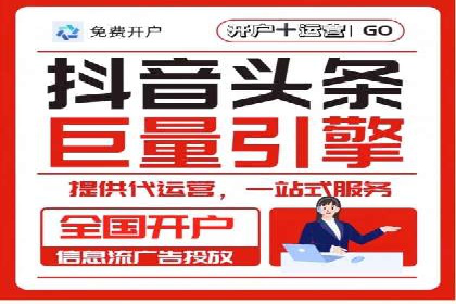 某sem代运营公司：助力企业实现流量转化