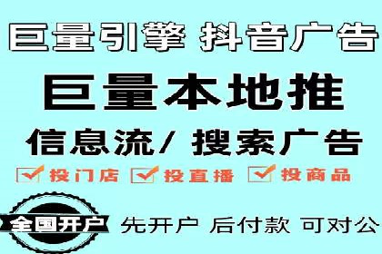 SEM竞价开户成功要素：案例剖析