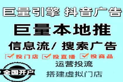 百度信息流开户流程优化案例